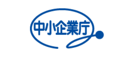 中小企業庁